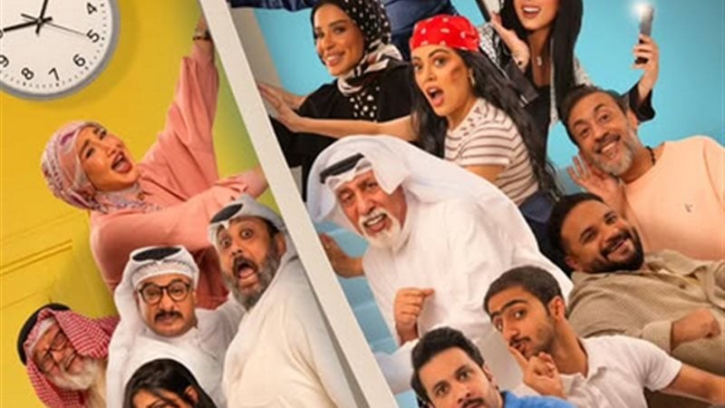 عايلة مايلة backdrop